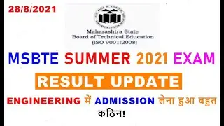 MSBTE RESULT SUMMER EXAM 2021 UPDATE | HARD TO GET ADMISSION IN DIRECT SECOND YEAR ENGINEERING!
