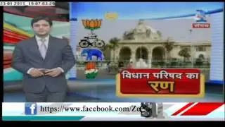 UP MLC Polls result 2015