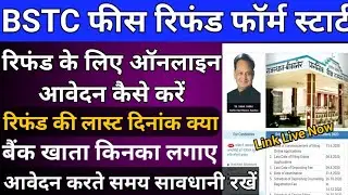bstc counselling fees REFUND start , bstc fees refund ke liye online apply kaise kare,#bstcrefund