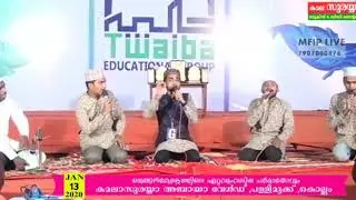 ashkerthekkekkad ashkersong qwwali song ashker thekkekkad &team