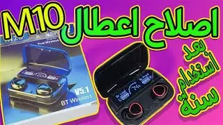 اصلاح اعطال السماعه البلوتوث M10 Bluetooth head phone after year
