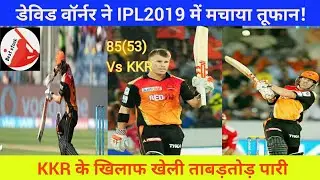 David Warner 85 runs Vs KKR, DAVID WARNER FIFTY VS KKR IPL 2019, MOST IPL FIFTY BY DAVID WARNER