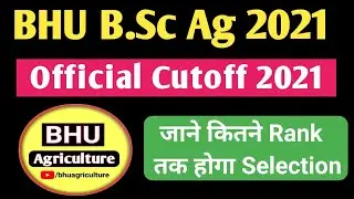 BHU BSc AG official cut off 2021 | BHU agriculture cutoff Rank 2021 #bhucutoff
