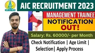 AIC Mgt Trainee 2023 || Detailed Notification Out|| 30 Vacancies | Rural MGt Salary 60,000 per month