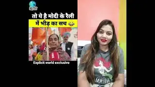 Don't miss the end 🤣 #modirally #congress #bjp #bjprally #comedy