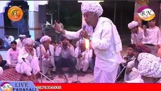 24 घंटे का रात्रि जागरण देवनारायण मंदिर बेलापुर बम्बई नामेरी हिरालाल जी गुर्जर भाग 13