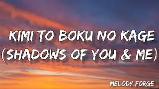 Kimi to Boku no Kage (Shadows of You and Me) (No copyright songs)