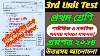 class 1/class 1 3rd unit test