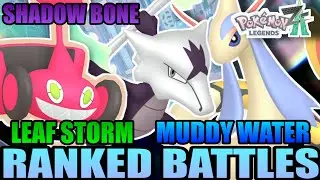 This Core Is UNDERRATED! Rotom-Mow, Alolan Marowak & Milotic