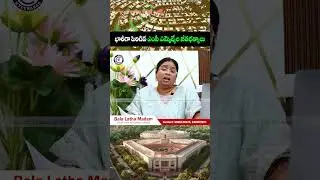 #salary #increase #mla #mp #hike #money #loksabha #rajyasabha #news #newsupdate #yts #balalathamadam