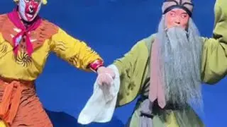 婺剧《三打白骨精》 中“三打白骨精”杨霞云饰演白骨精、孙自山饰演老丈、周宏伟饰演孙悟空、楼胜饰演唐僧、董旭阳饰演猪八戒、刘福明饰演沙僧#三打白骨精 #婺剧 #杨霞云