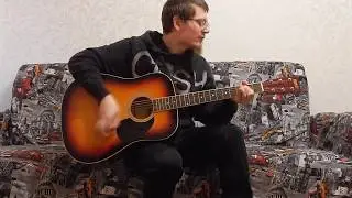 Iron Maiden - Look For The Truth на акустике