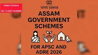 Cm- flight scheme/Assam Government Schemes/apsc,adre 2026