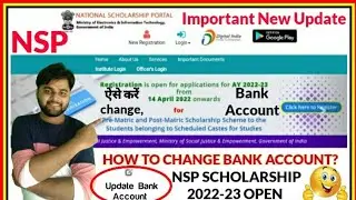 NSP Scholarship 2022-23 Form Open | How to Change NSP Bank Account। NSP New Latest Update Today