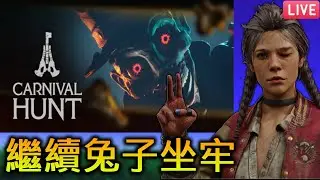 我不是Bunny 我是Rabbit！😼｜10/23