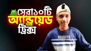 Top 10 Android Tricks | Bangla Tech video 2026