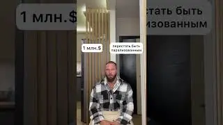 сложный выбор&hellip;