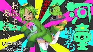朝活枠（・ё・）【でいりー消化的なもの】