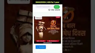 Daily Festival Post Plan 499 for One Year  | 12 june sample -codebazaar