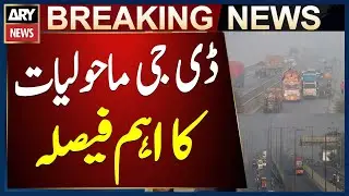 Lahore: Smoke-Emitting Vehicles Banned from Roads Starting Today &ndash; DG Environment