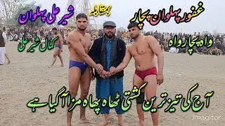 Ghafoor pachar vs sher ali pahelwan