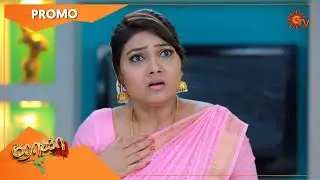 Roja - Promo | 12 Jan 2021 | Sun TV Serial | Tamil Serial