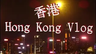 flipgod | HONG KONG VLOG!