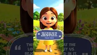 ✨ Kids&rsquo; Bible Memorization | Psalm 118:24 🙌 &ldquo;This is the Day&rdquo; ✨