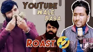 YouTube Wale Baba | Tech Champion Support | Roast