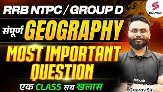 RRB NTPC/ Group D Marathon 2025 Class | Complete Geography Important Questions | GK/GS by Gaurav Sir