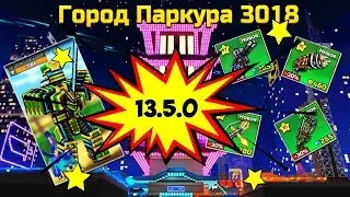 Pixel Gun 3D - Update 13.5.0 Робот-Самурай, Неоновый Паркур, Новые Пушки, Экзоскелеты (140 серия)