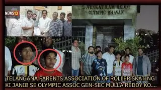 TELANGANA PARENTS ASSOCIATION OF ROLLER SKATING KI JANIB SE OLYMPIC ASSOC GEN-SEC MULLA REDDY KO....