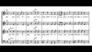 Bortnyansky - Concerto 1 