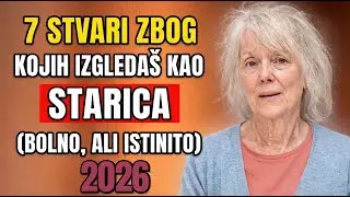 7 Stvari Koje Vrište 