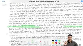 ABOUT RSMSSB JE EXAM - DEPARTMENTS || RSMSSB JE PREPARATION || SYLLABUS || RSMSSB JE FORM FILL UP