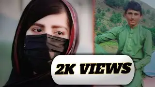 Da Afghanistan da Shiekh ao jenako.viral video . Afghanistan Girl.