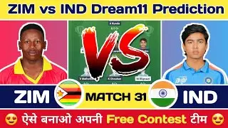 ZIM vs IND Dream11 Prediction | ZIM vs IND Dream11 Team Today | Zimbabwe U19 vs India U19 Dream11