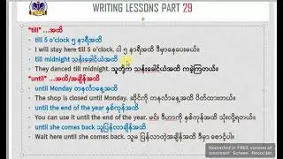 #writinglessons#စာရေးနည်းသင်ခန်းစာများ29#till#until