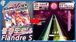 [SDVX] Touhou's Ultra Famous Song! - Flandre S [EXH 16]