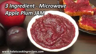 3 Ingredient Microwave Jam | Apple Plum Jam With Brown Sugar | Super Easy Fruits Jam | Homemade Jam