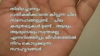 sujas  vlog @ video is live!  പരസ്പര സ്നേഹത്തിന് എന്നും