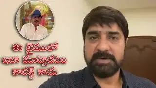 Hero Srikanth Fires On Actor Naresh Comments About Sai Dharam Tej Accident | Channel18