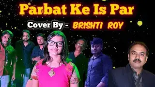 Parbat Ke Is Paar || Sargam || Cover By- Brishti Roy || Tuning Musical Group || Live  Stage Program