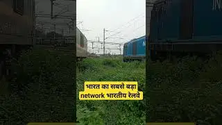 #railway #railwaynetwork #railwayoperations #railwayinfrastructure #railwaystation #railwaynetwork
