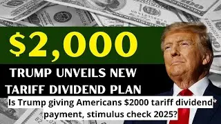 Выплатит ли Трамп американцам дивиденды по тарифу в размере 2000 долларов и чек на стимулирование...