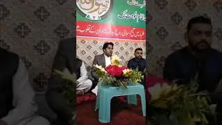 ATI Central President Pakistan Azam Ranjha Speech Manawala Sheikhupura Part 1/2