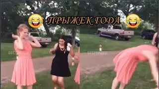 🤣😎 СМЕХ ДО СЛЕЗ | Gifs With Sound | ПРИКОЛЫ АПРЕЛЬ 2019 #12