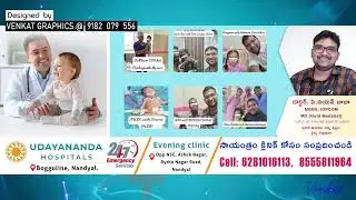 UDAYANANDA HOSPITAL NANDYAL