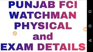 FCI Watchman Exam and Physical Test Full Syllabus Details