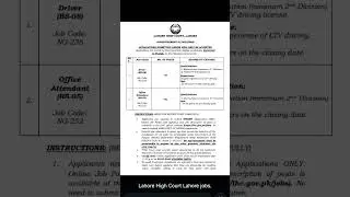 Lahore High Court Jobs